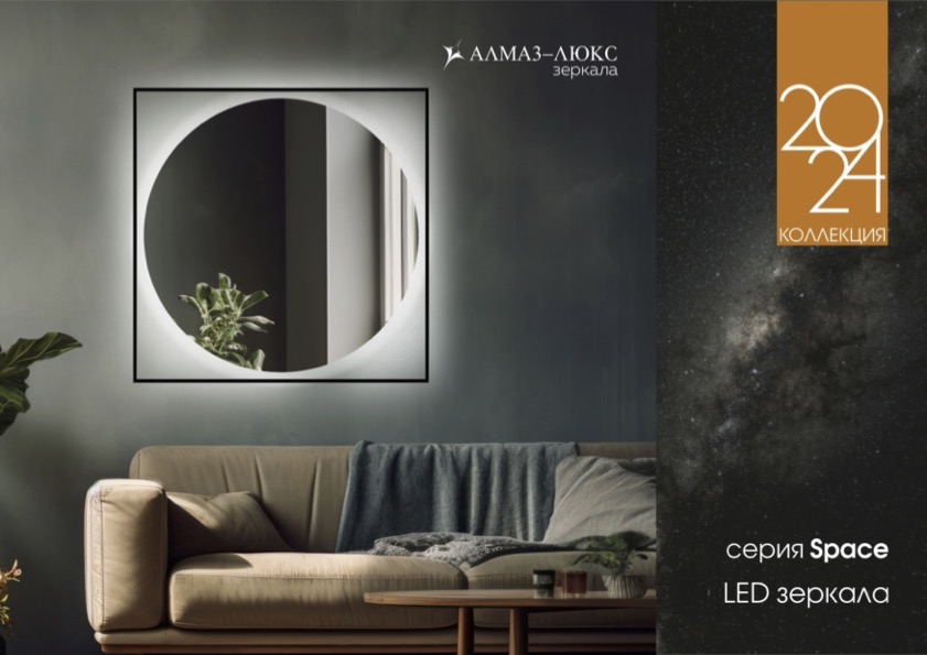 preview на pdf-каталог 